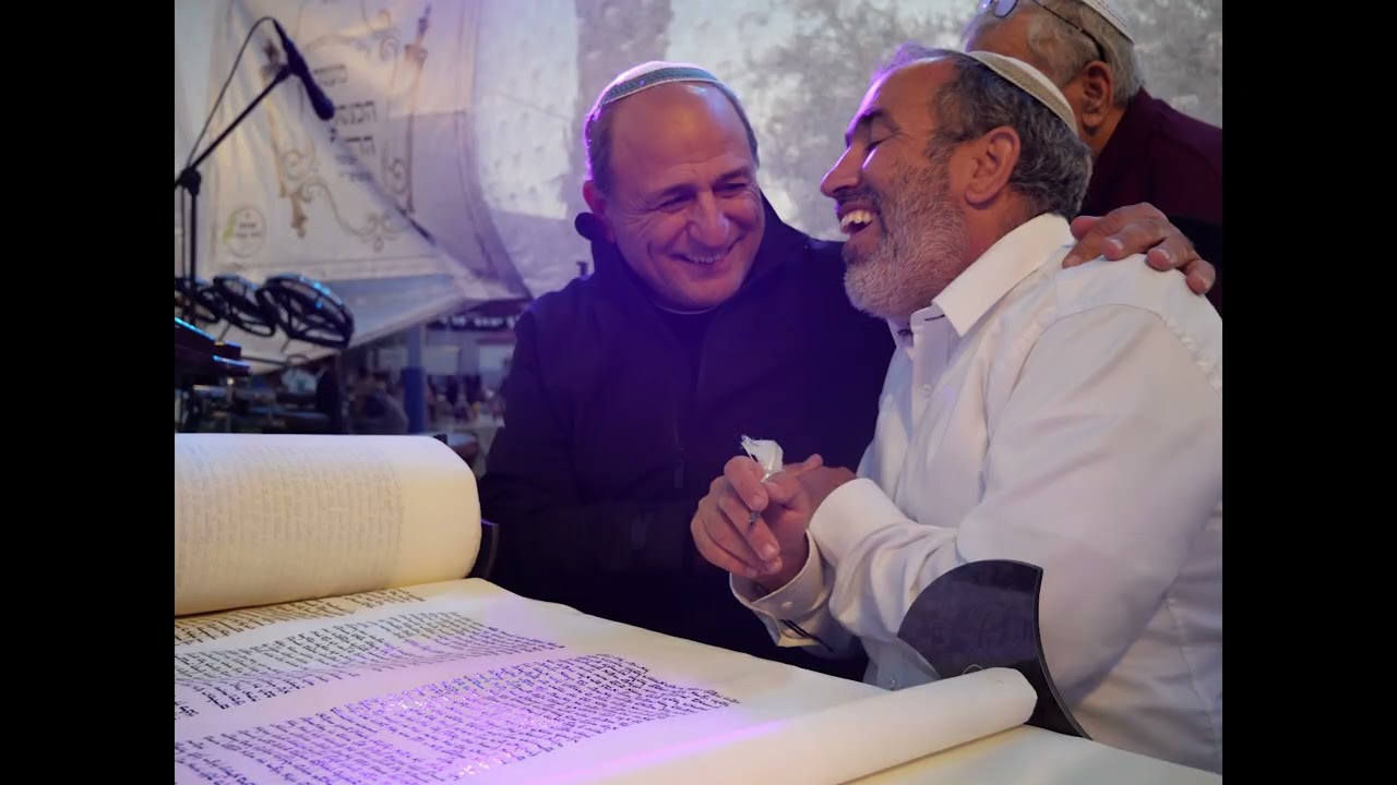 הכנסת ספר תורה אמית באר עמי
