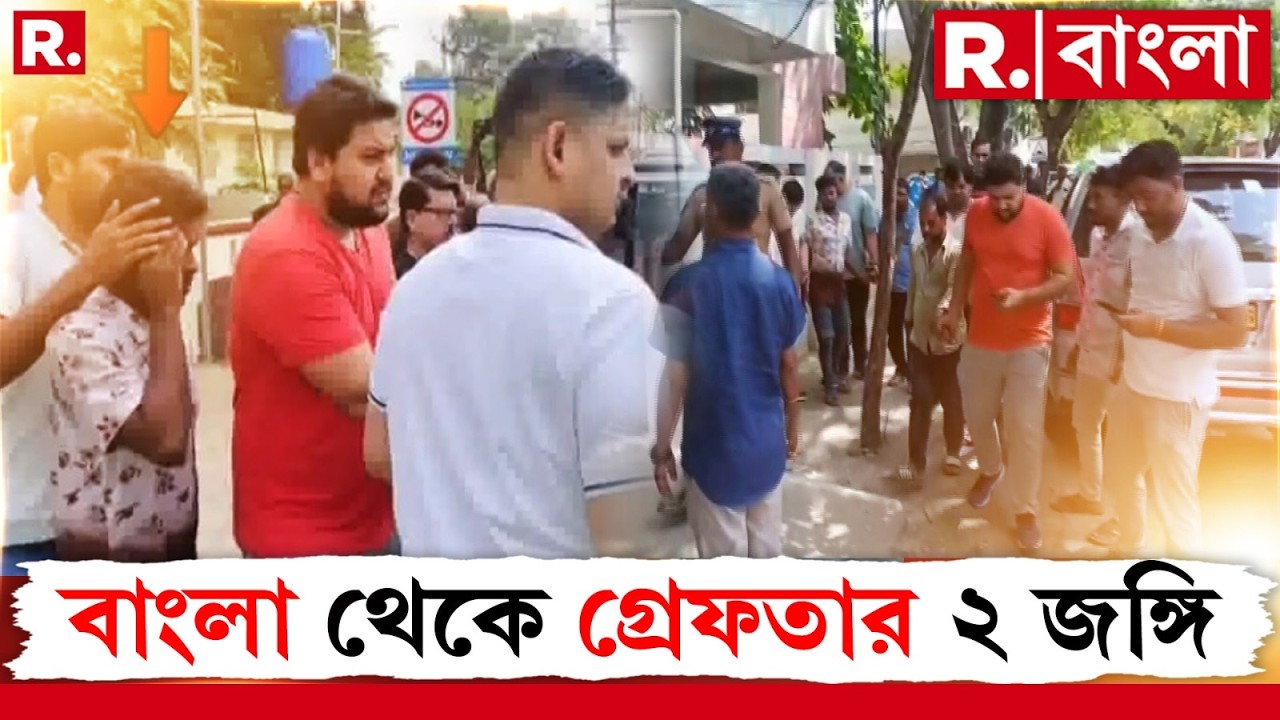 ধৃত সন্ত্রাসীদের জেরায় উঠে এল পাক হ্যান্ডলার সাব্বিরের নাম