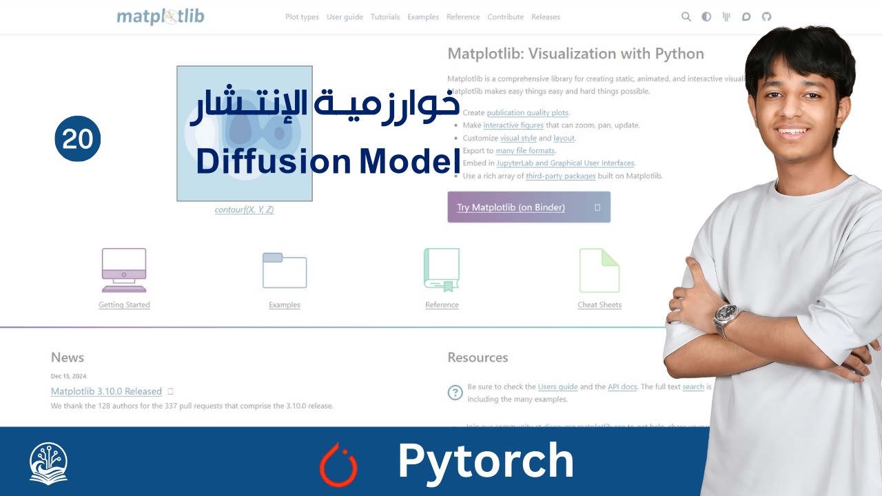 الجزء العشرون- إنشاء أول دالة مساعدة لمعالجة الأرقام-Diffusion Model