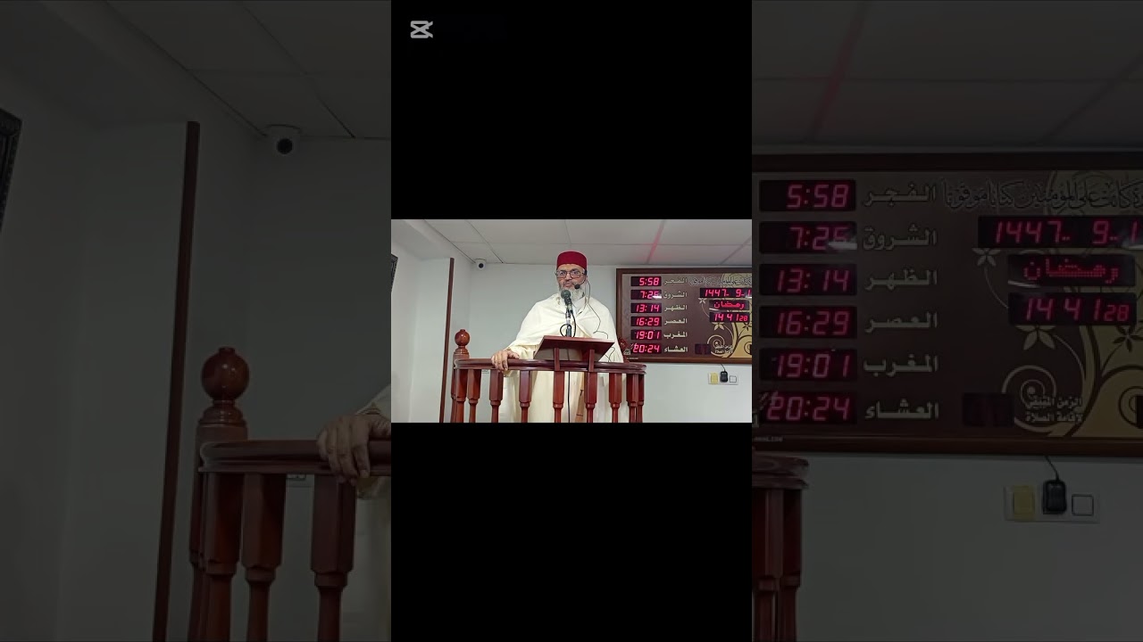 خطبة الجمعة بعنوان (مظاهر الجمال في الإسلام) لفظيلة الشيخ هشام صابر 