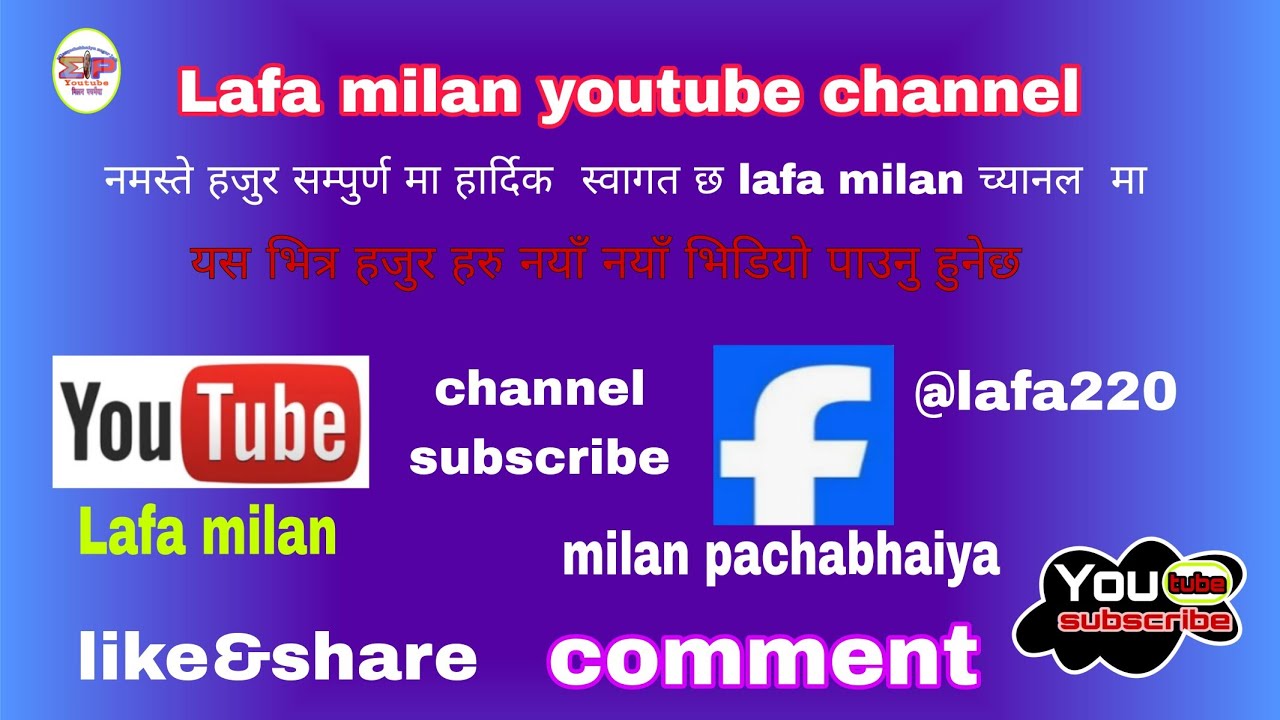 New video Lafa milan