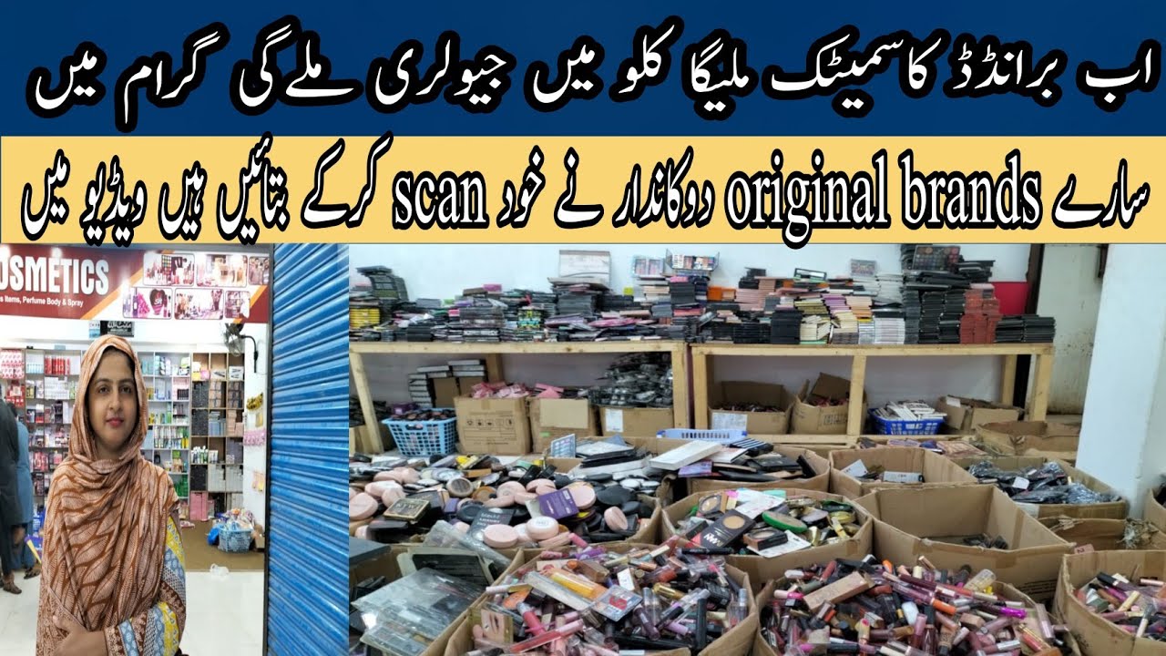 Branded makeup in karachi | Cosmetics in kg | cosmetics wholesale market in karachi | sasta makeup