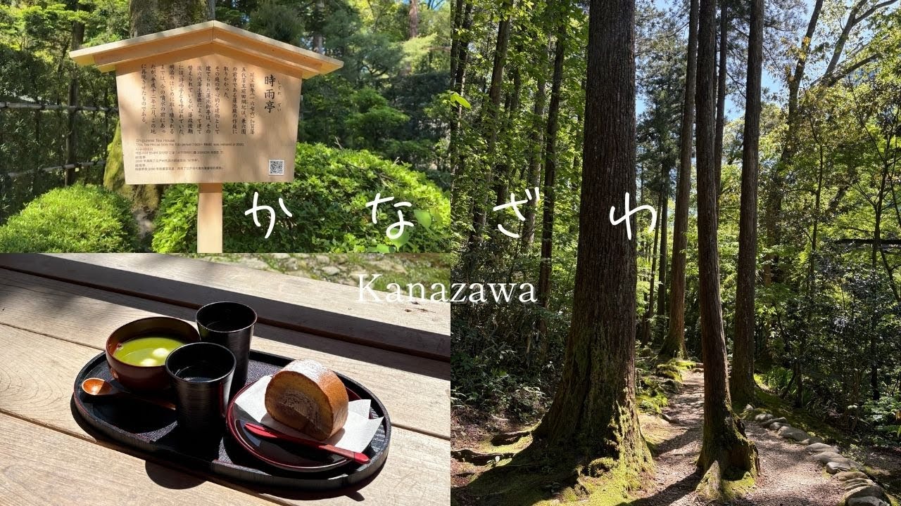 Exploring the slower side of Japan - Kanazawa 🇯🇵 | Kenrokuen, Omicho Market, Cafes and more!