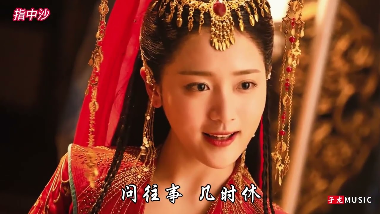 《明月照我心》中的这十四首歌曲，前奏一响就爱了，让人百听不厌 #方逸伦  #凌美仕  #叶炫清  #影视歌曲
