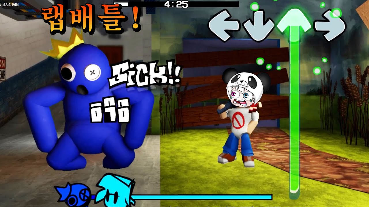 레인보우 프렌즈와 FNF 프나펑 랩배틀이 시작되었다~!! 누가 가장 랩을 잘할까? rainbow friends FNF [꿈토이 꿀잼 모바일게임]