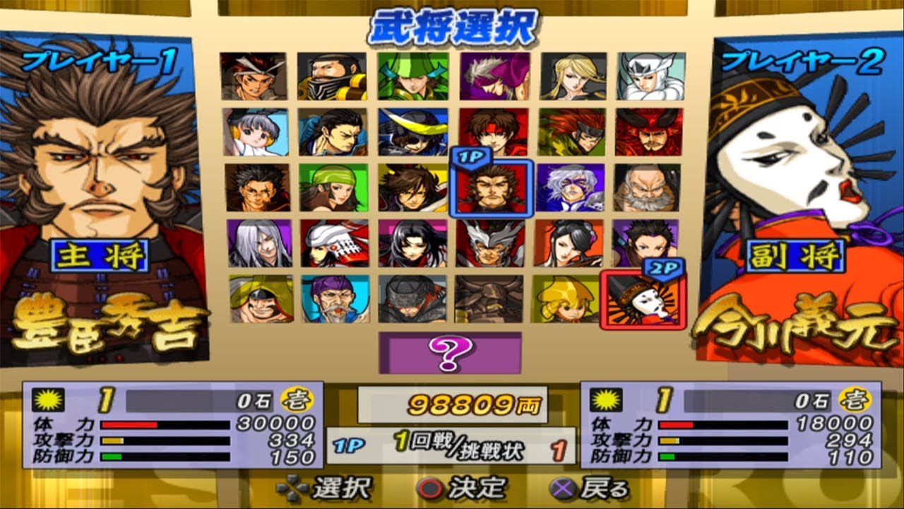 AKHIRNYA 2 SENJATA LEVEL 100 TERAKHIR! Sengoku Basara 2 Heroes GAMEPLAY #21