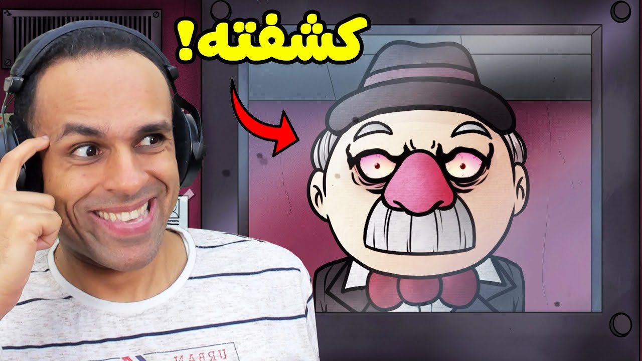 انا حارس عمارة مسكونة | NotMyNeighbour !! 👽🏘