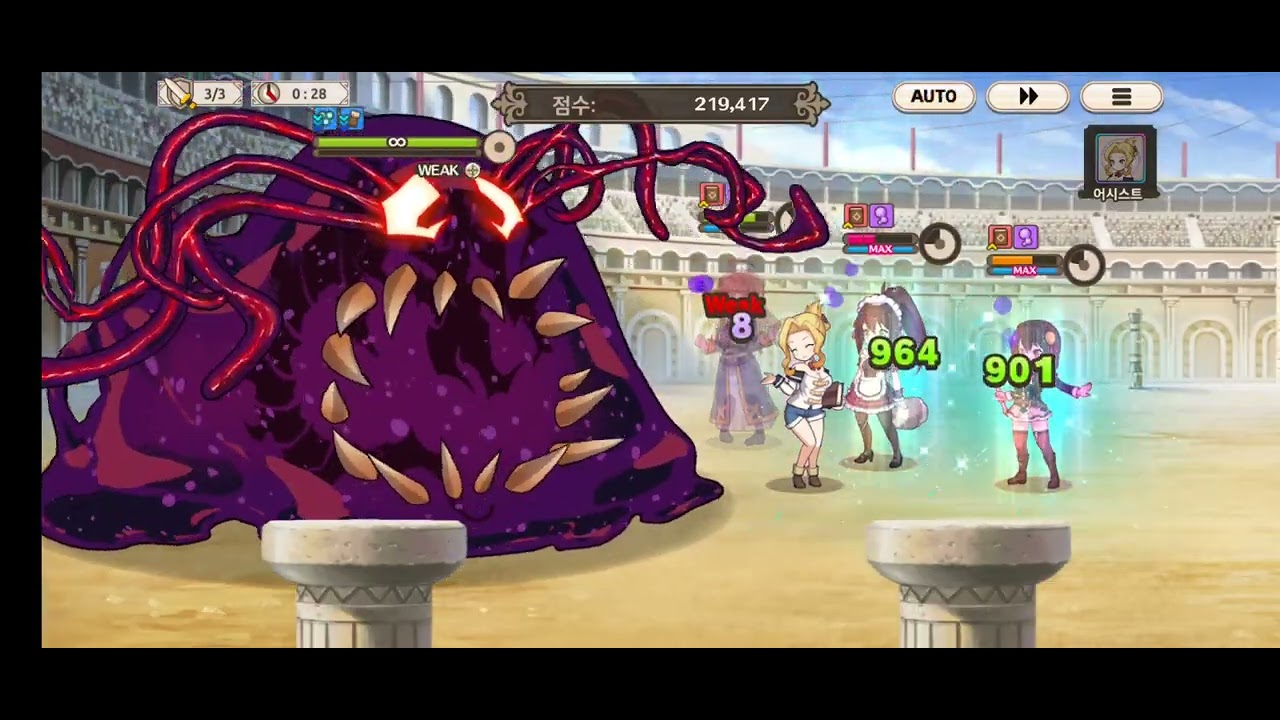 Konofan Global Hans Arena 3rd ( Deadly Poison Slime )