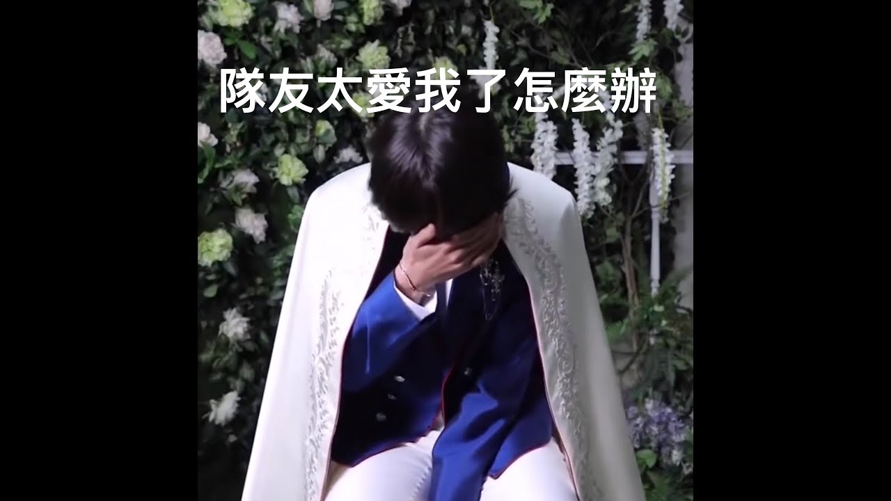 ❰BTS 防彈少年團❱團寵金泰亨的日常！(◍ ´꒳` ◍)