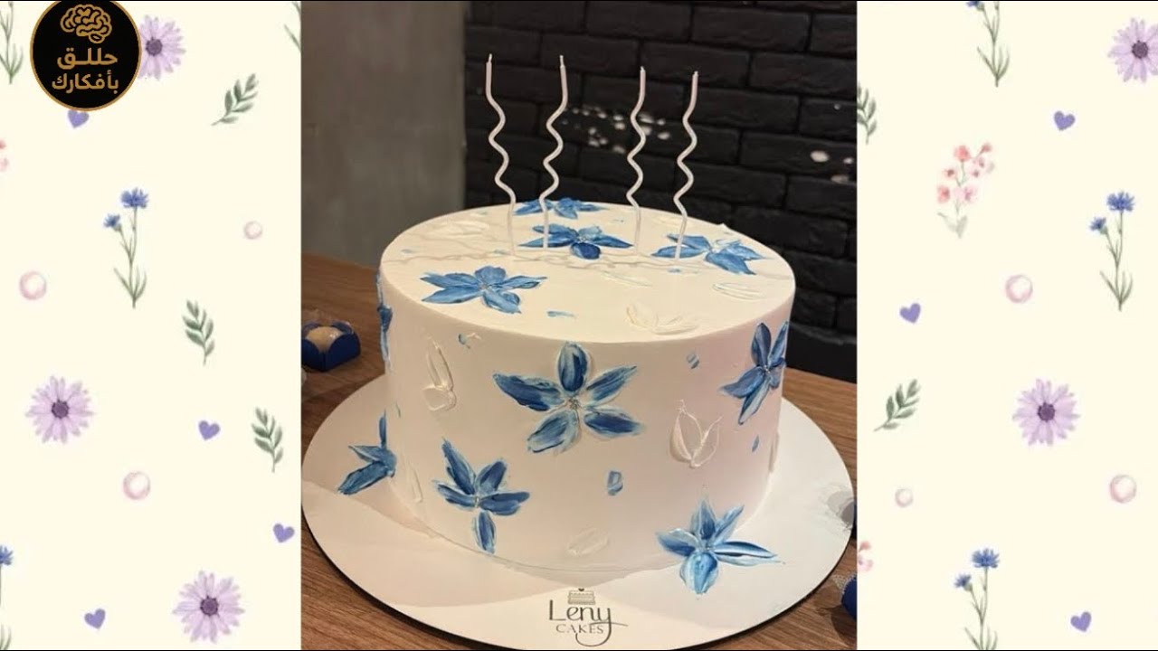 كيكتك🎂على حسب شهر ميلادك اي كيكة طلع لكم😍؟