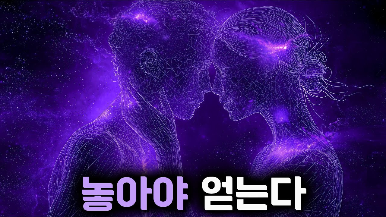 양자 물리학이 밝힌 즉시 현실화의 비밀 | 기다림이 실패를 만든다