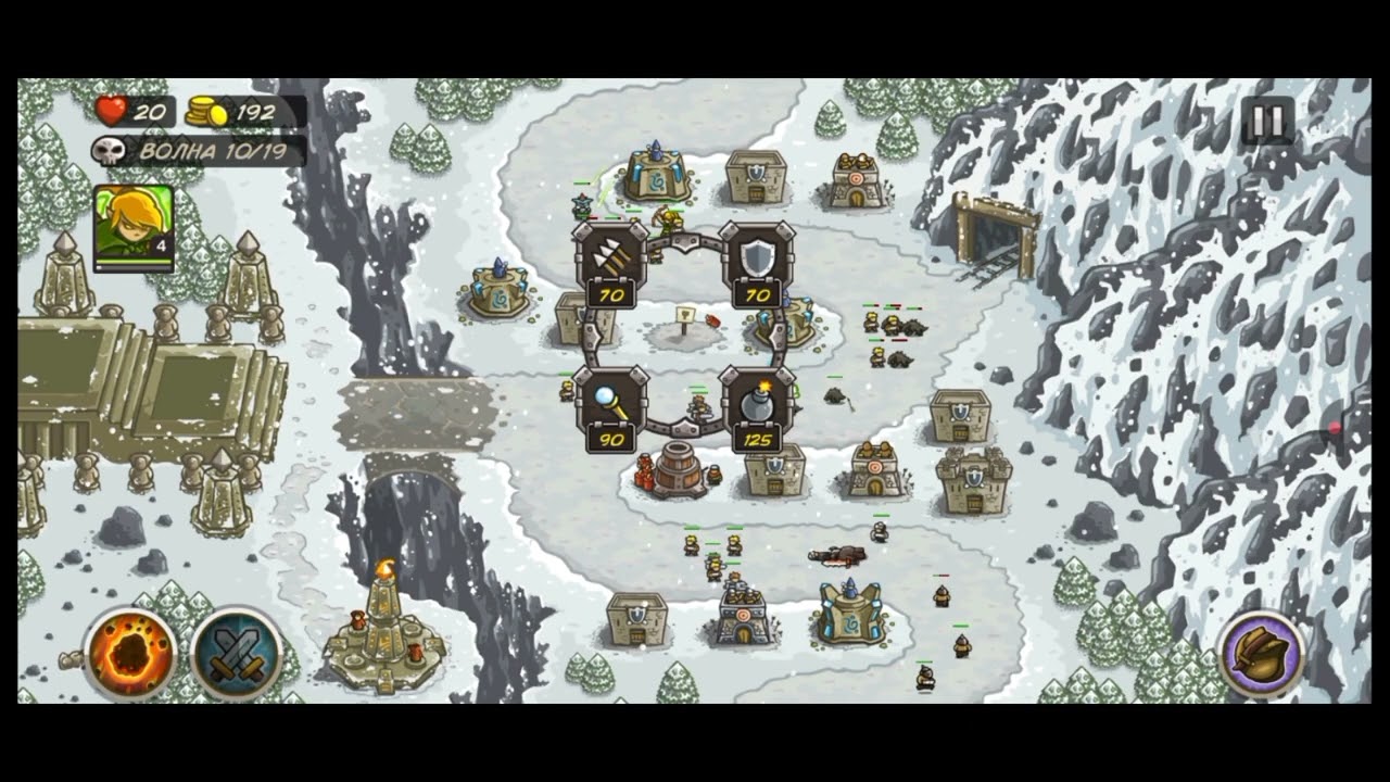 Kingdom Rush. Stormcloud Temple