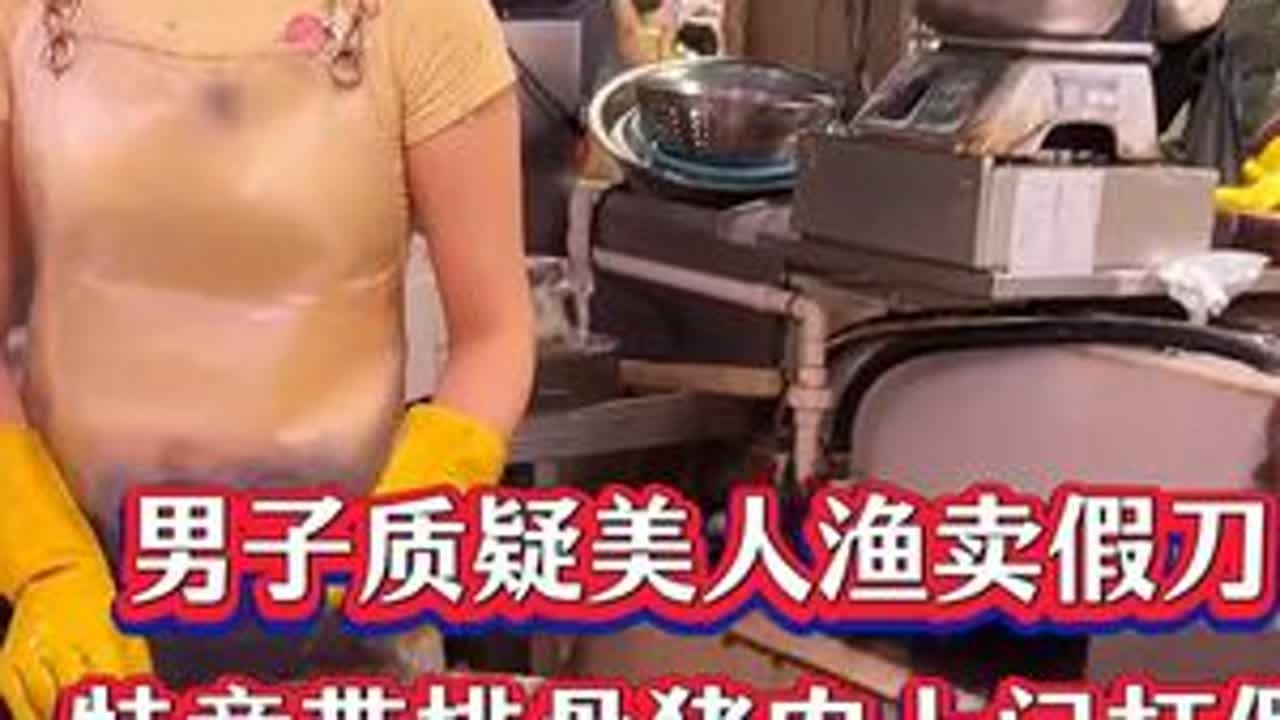 小伙怕买到假货，专程带排骨上门测试。 #菜市场 #美食 #厨房菜刀