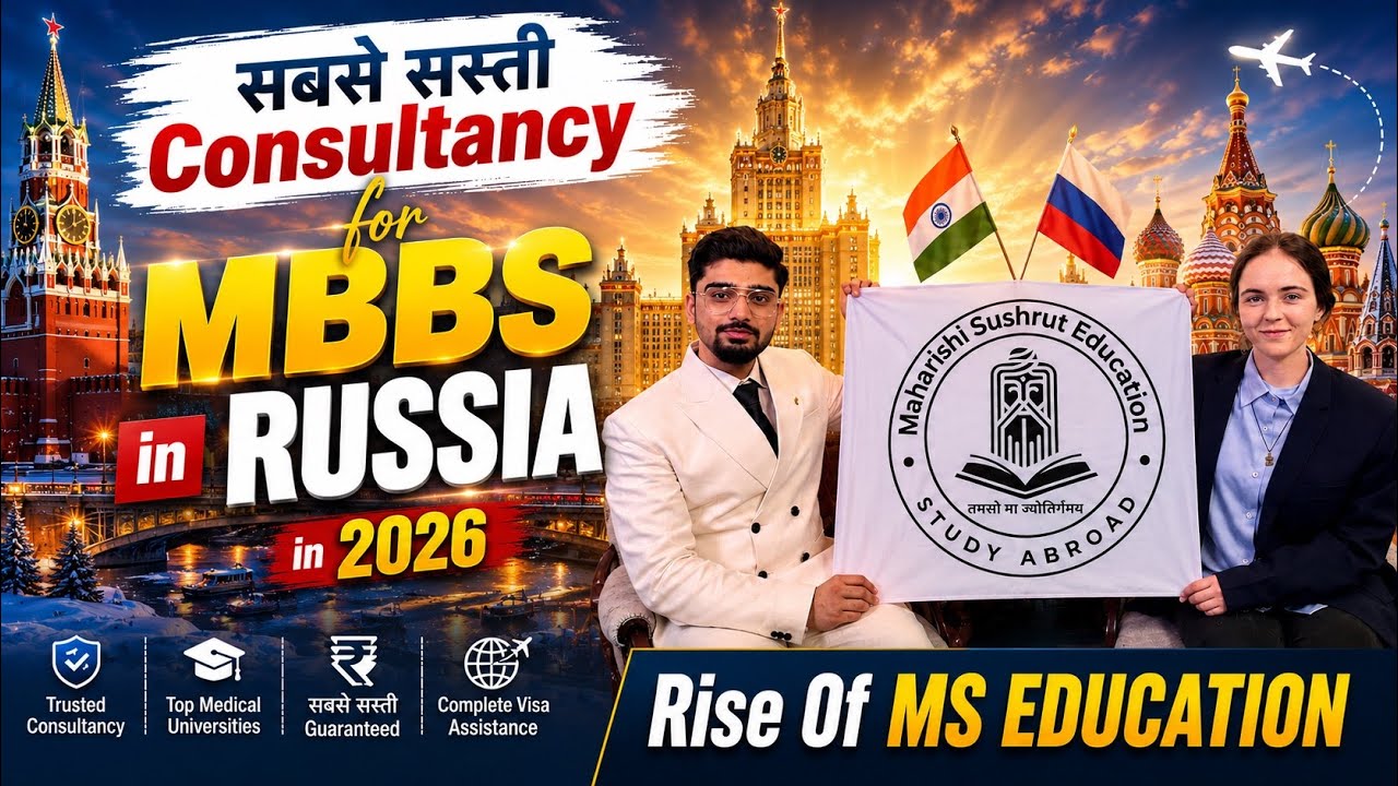 MBBS RUSSIA🇷🇺 || Best & Cheapest Consultancy 🤩 || MS Education Sonipat || Teenu Dahiya