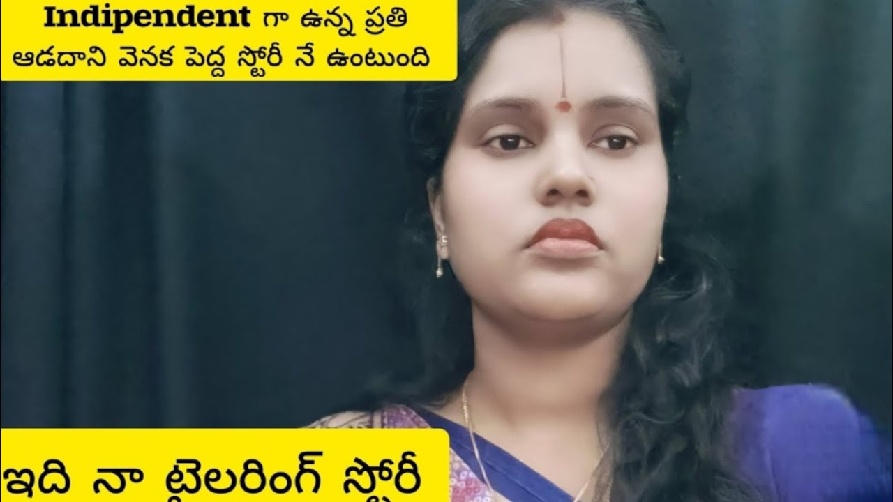 పడుతూ లేస్తూ మొత్తానికి టైలరింగ్ లో విజయం సాధించాను#multitaskwomen