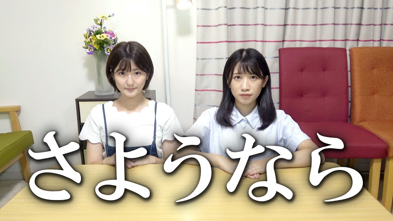 いちなるハウスが変わります。