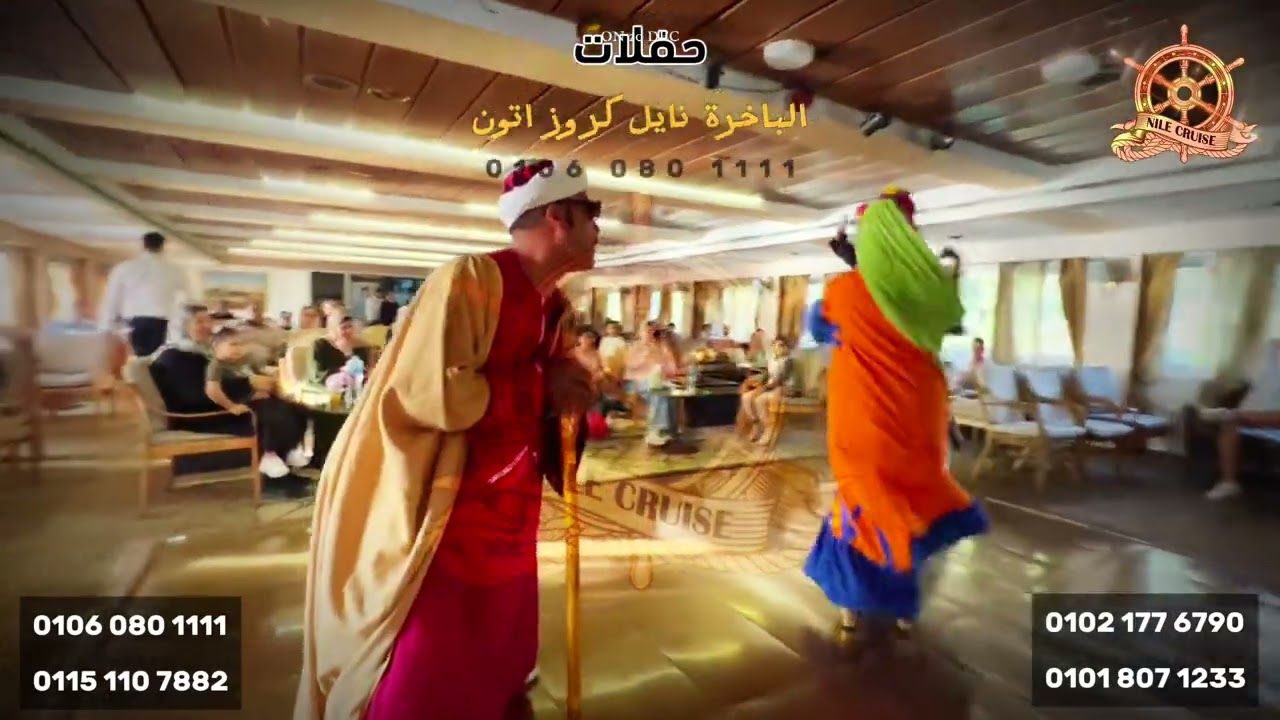 رحلات نيلية | حجز بواخر | اسعار المراكب النيلية