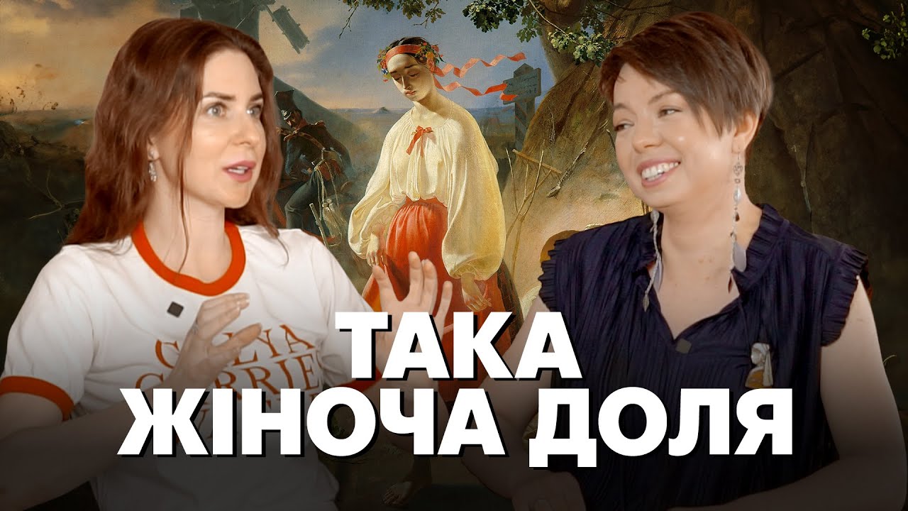 Жіноча (не)доля в традиційному суспільстві  вагітність, материнство, аборти, дитяча смертність