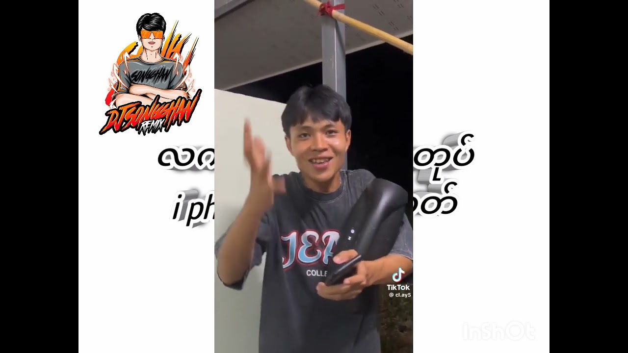 လက်ဖက်လေးကိုတုပ် i phoneလေးကိုထုတ်🕺DJ SONG CHAN REMIX#အားပေးကြပါအုံးနော် 