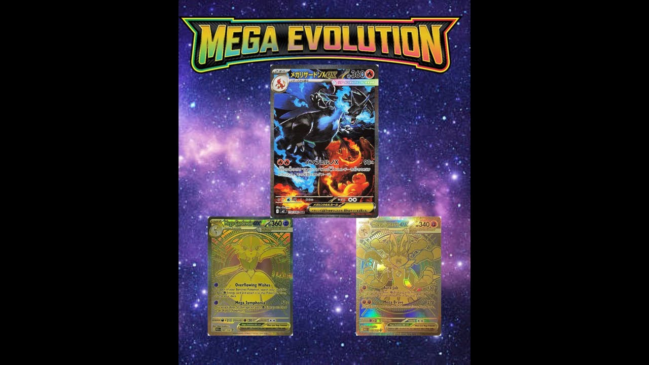 Pokémon Inferno X!