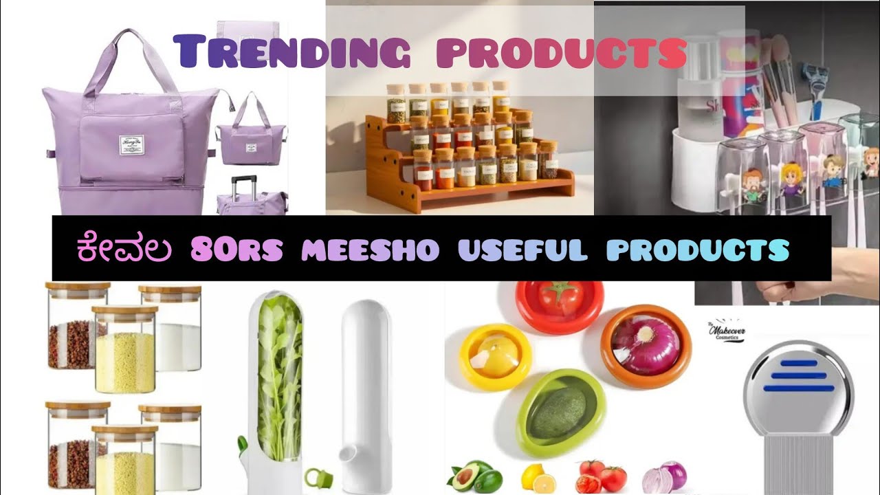 ಕೇವಲ 80rs start ಆಗುವ kitchen trending items... 😍🛍@Meesho @MeeshoCreatorClub