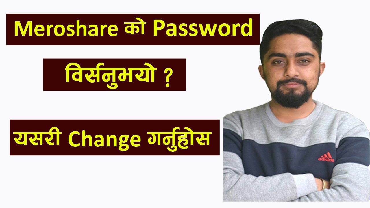 How To Reset Meroshare Password l Technical Dari 2022