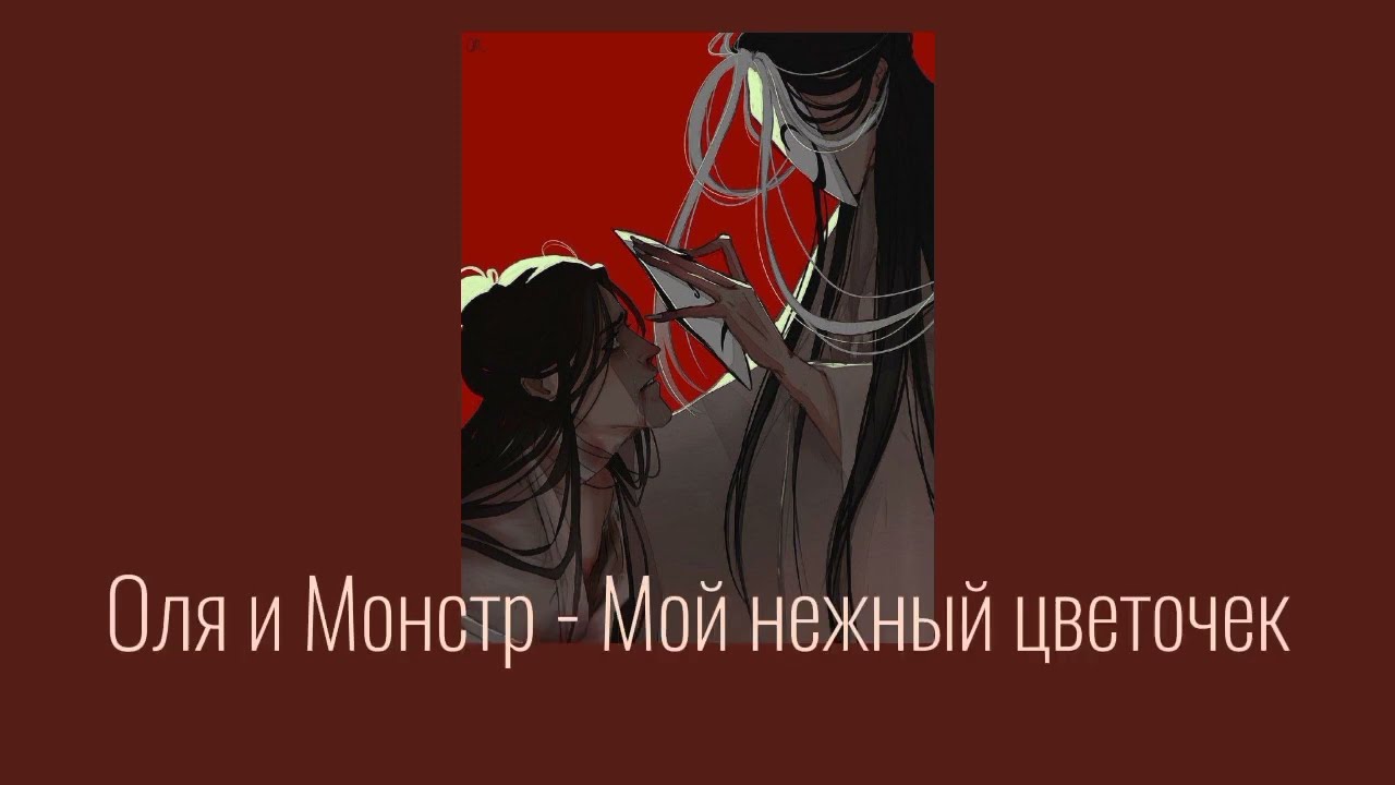 Плейлист БайЛяней|Bai Wuxiang and Xie Lian playlist