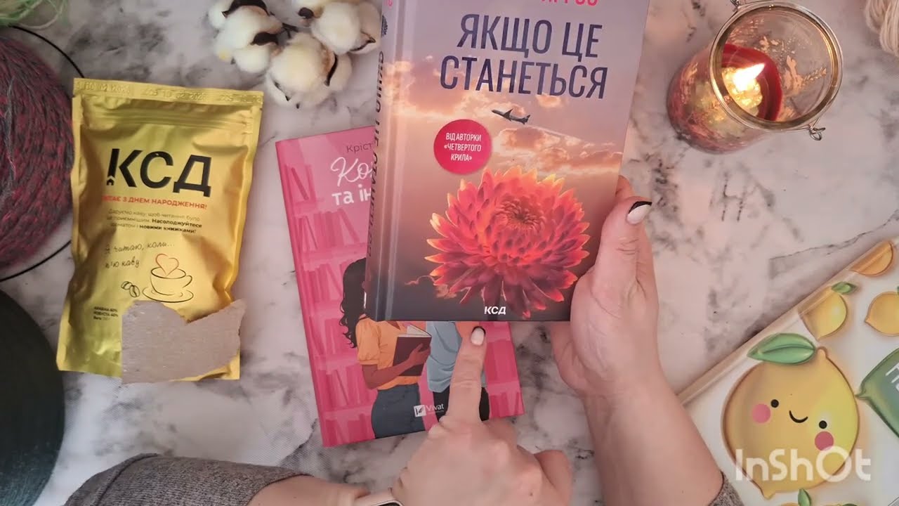Подарунки на день народження