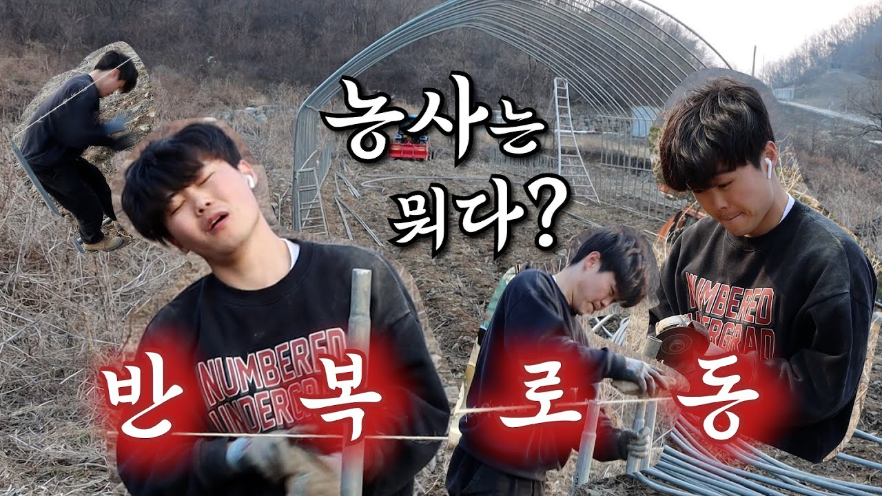 [밭리스타 EP셋.반복의 늪] 계속 같은 짓만 반복하는 것 같은데 얼추얼추 완성이 되어가는 신기한 일