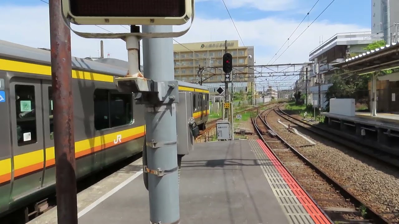 Nambu line at Noborito