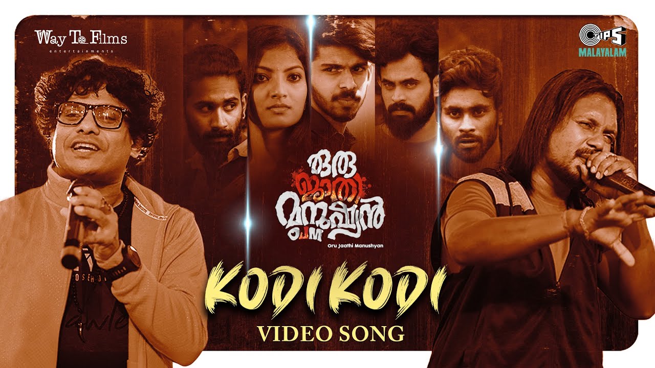 Kodi Kodi - Full Video | Oru Jaathi Manushyan | Dr.Jassie Gift | Yunuseo | Latest Malayalam Song