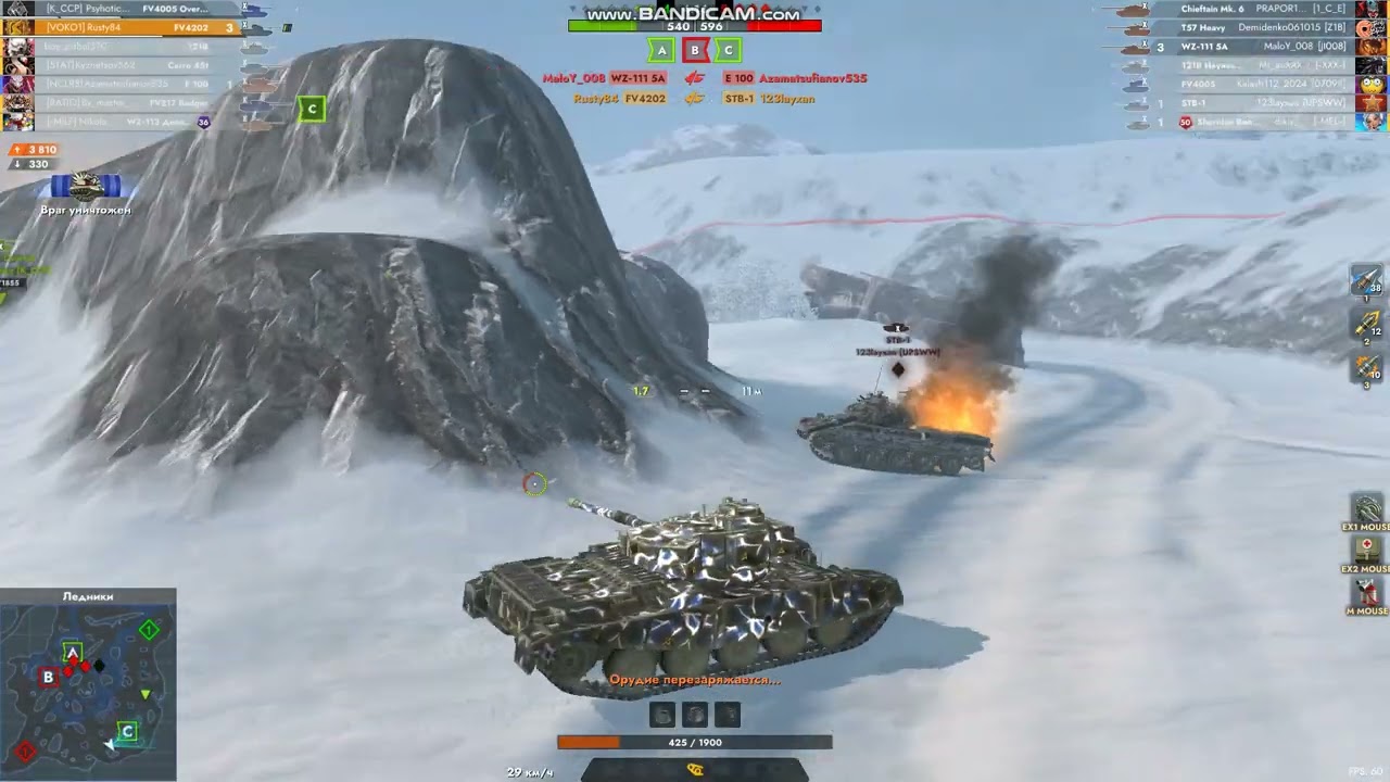 fv 4202 Мастер