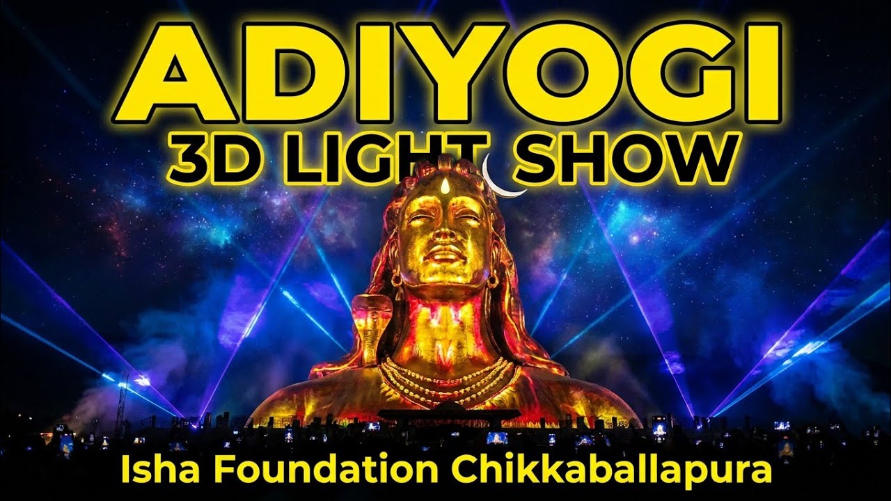 Adiyogi 3D light Show | HD Video | Isha Foundation Chikkaballapura | Adiyogi light show | Karnataka