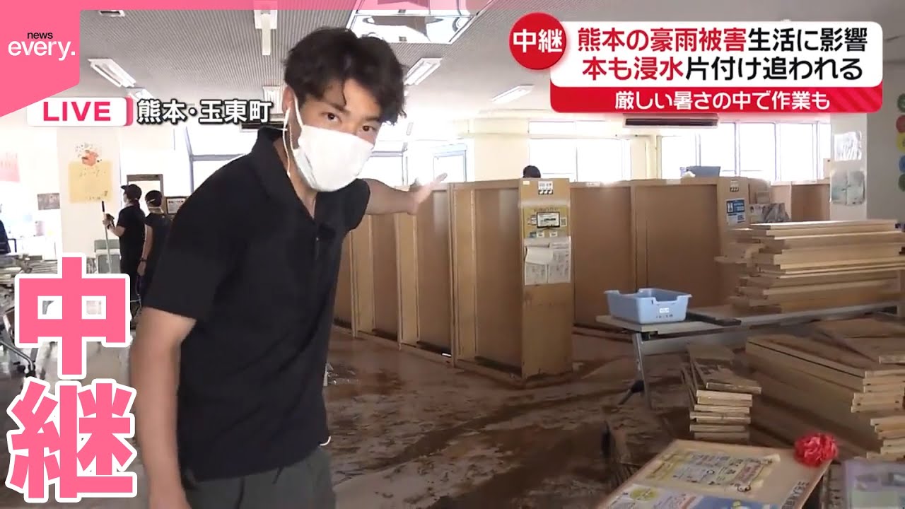 【熊本豪雨被害】図書館では本も水に…片付けに追われる  厳しい暑さの中で作業も