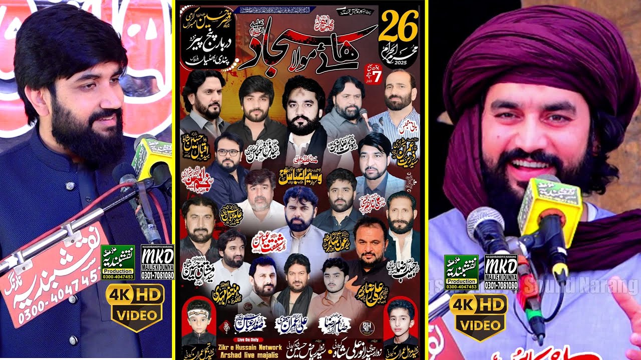🔴4K Live Majlis e Azaa 26 Muharram 2025 Darbar Panj Peer Pindi Bhattian | Naqshbandiya Sound Narang