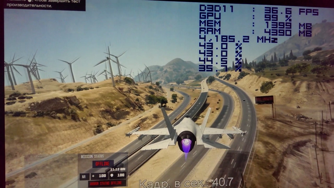 HD 7750 2GB DDR3 TEST IN 8 GAMES