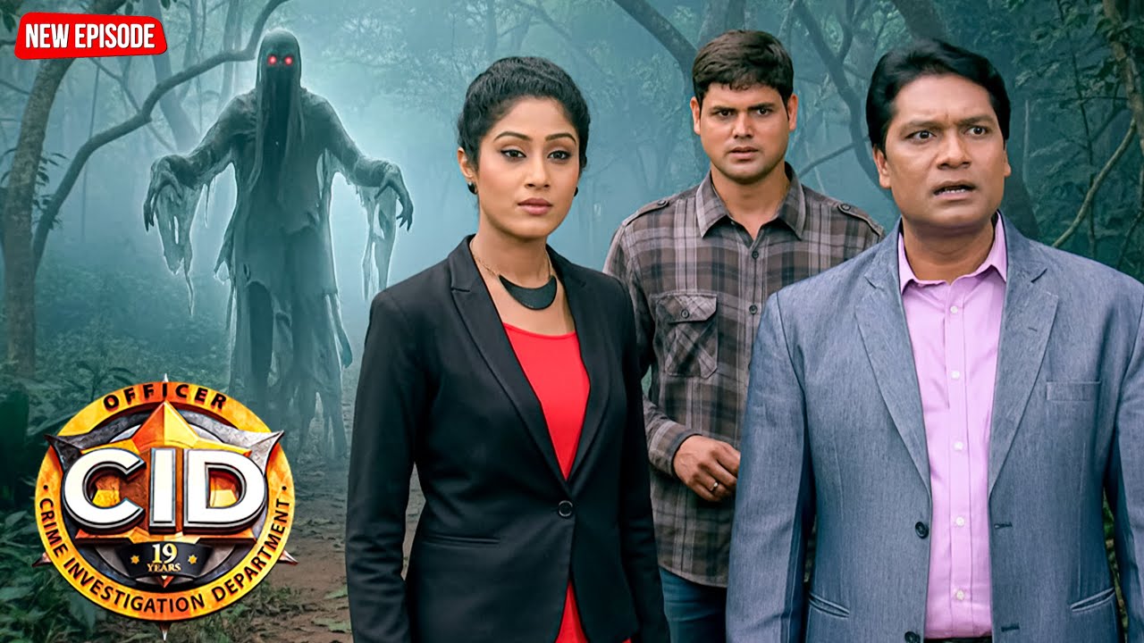 जंगल में निकली CID टीम पीछे लग गया खतरनाक भूत अब कौन बचेगा जिंदा | CID | सी.आई.डी. | Latest Episode