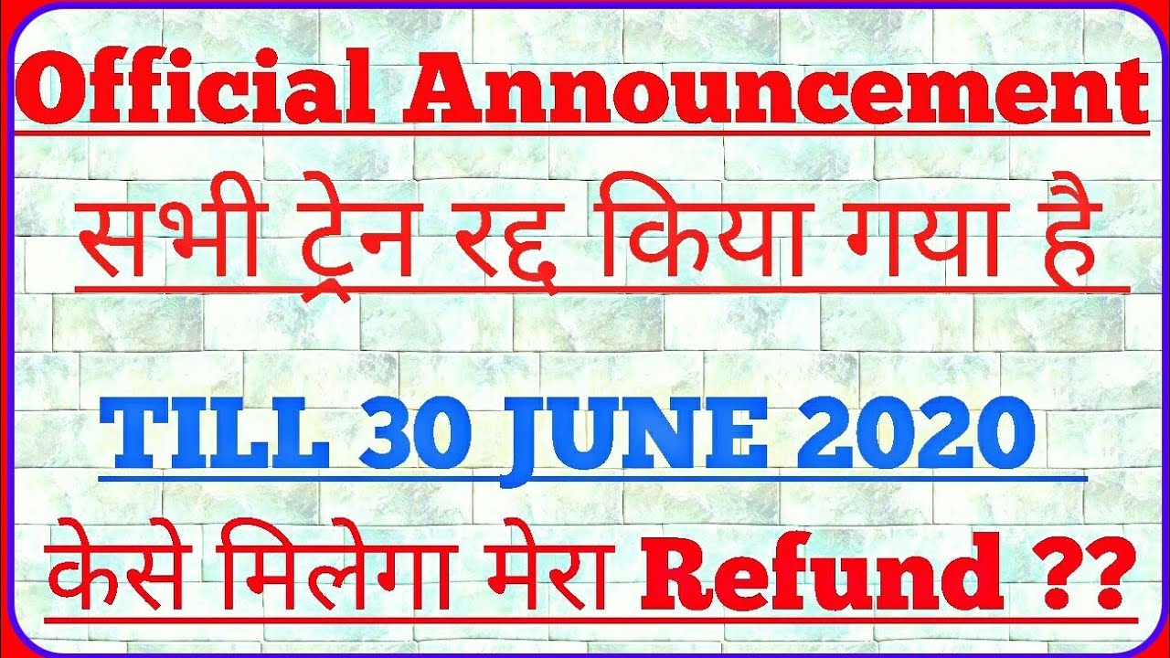 Railway Ticket Cancel till 30 June 2020 & Refund of Cancelled Ticket | Special Train | 30 June 2020