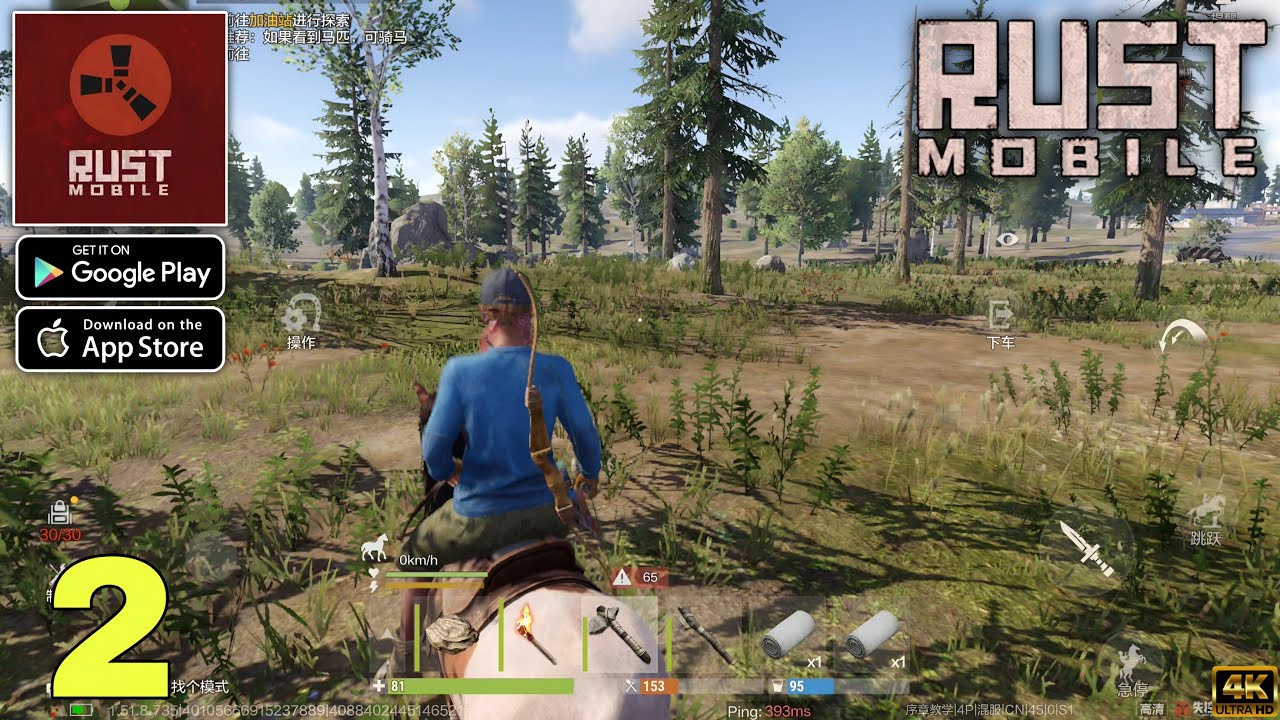 RUST MOBILE Official Launch Gameplay walkthrough part 2 (Android/iOS)