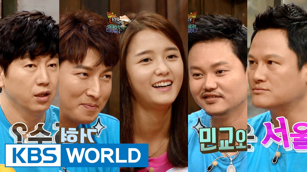 Happy Together - Nam Bora, Kim Minkyo, Kim Sooro & more! (2015.09.03)
