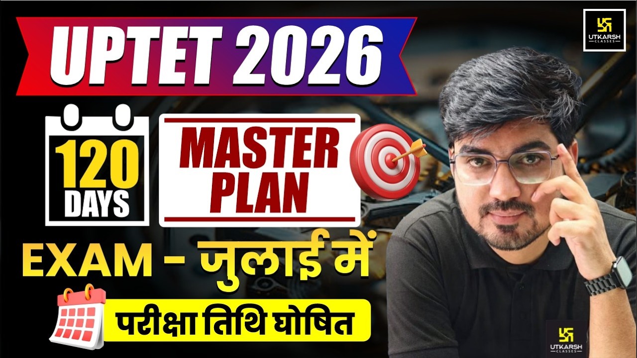 UPTET 2026 | UP TET EXAM DATE OUT | SYLLABUS | PREPARATION STRATEGY