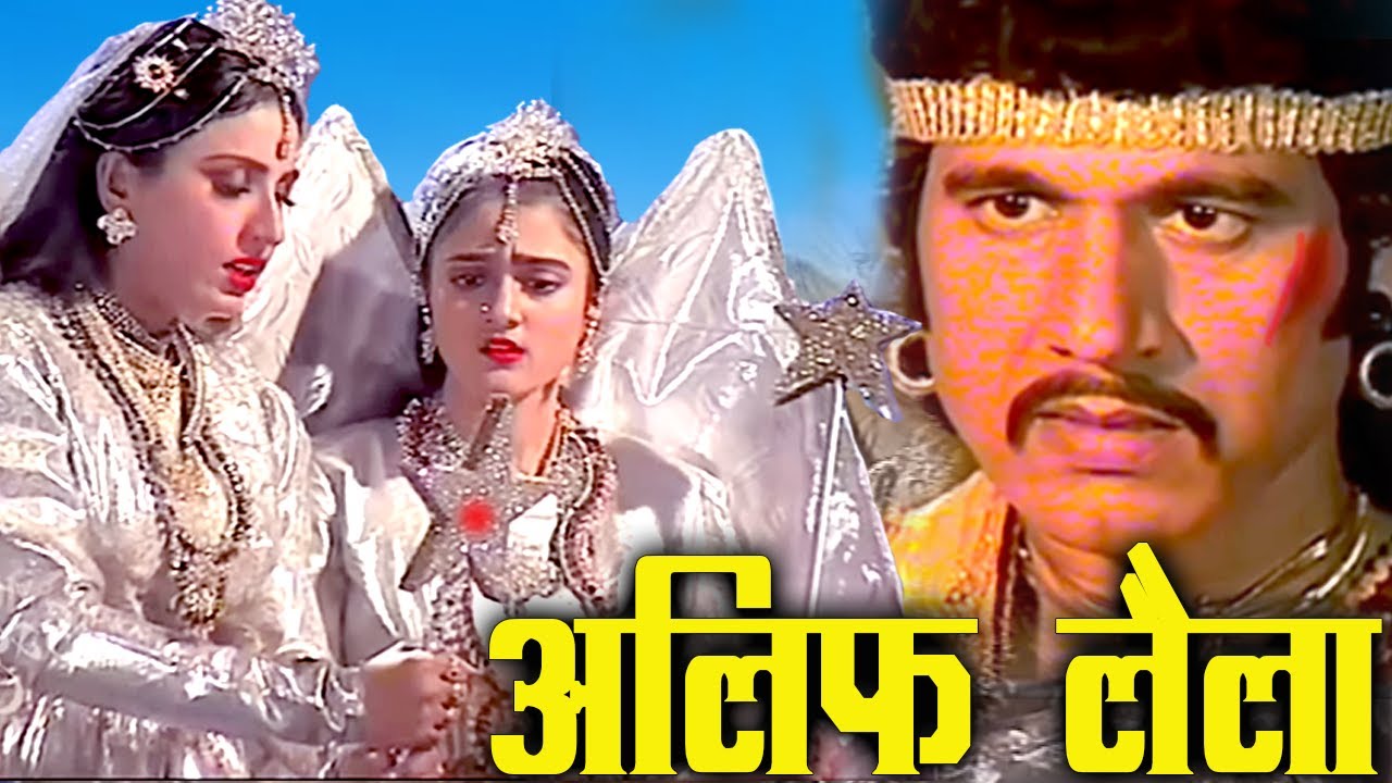 परियों की असली जादुई छड़ी को कैसे ढूँढेगा तालिब | Talib Story @RetroReelCinema-q1x