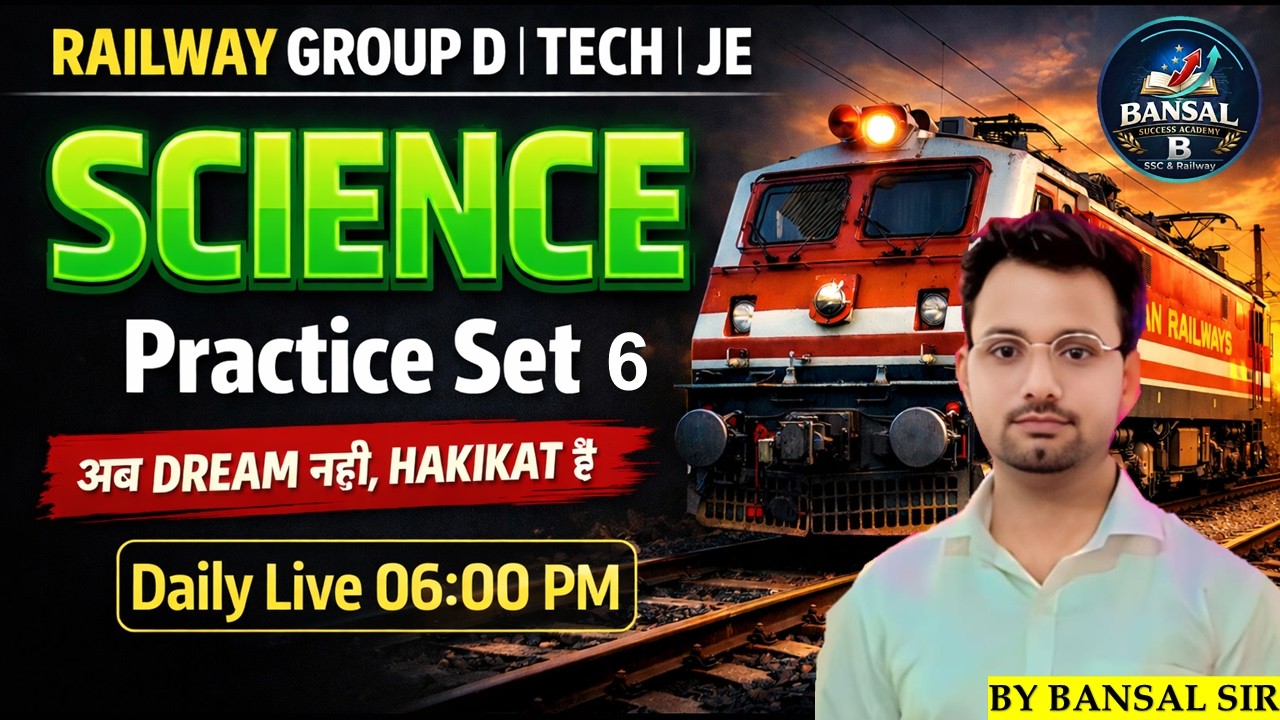 RRB Group D Science Class 2026 | Science Practice Set - 06 | Railway Group D Science MCQs