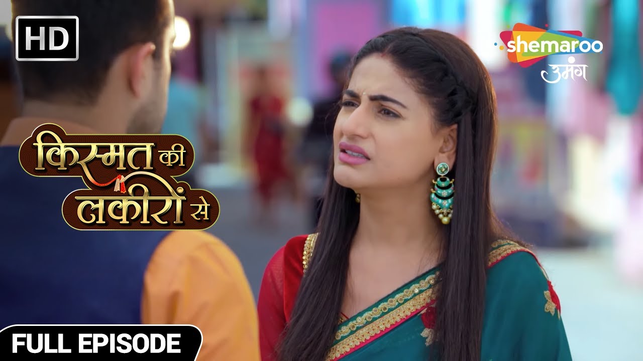 श्रद्धा को हुआ वरुण पर चोरी का शक - Kismat Ki Lakiron Se - Hindi TV Show - Full Episode 146
