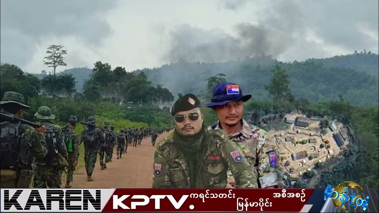 KPTV News 4 June 2026