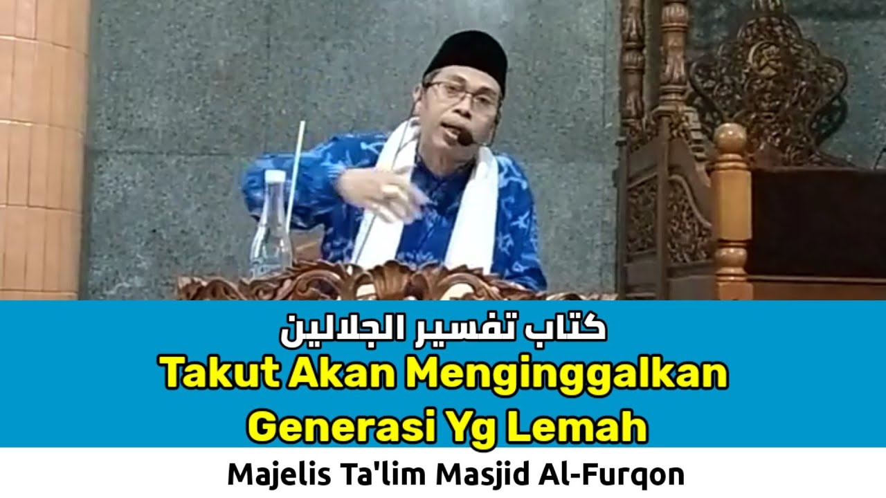 Tafsir Surat An-Nisa Ayat 9 | Masjid Al-Furqon