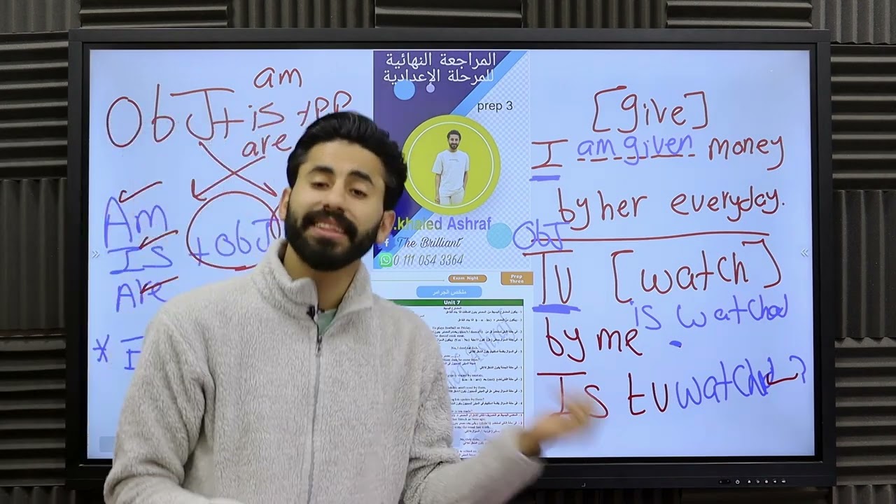 مراجعة ليلة الامتحان للصف الثالث الاعدادي الترم الثاني | زتونه الترم | مستر خالد اشرف