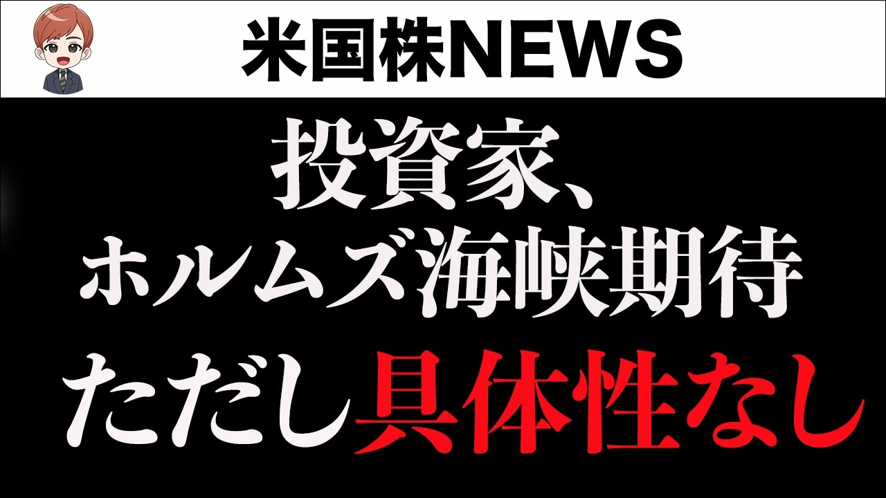 【原油価格激動】日本と欧州の緊急声明(3月20日)