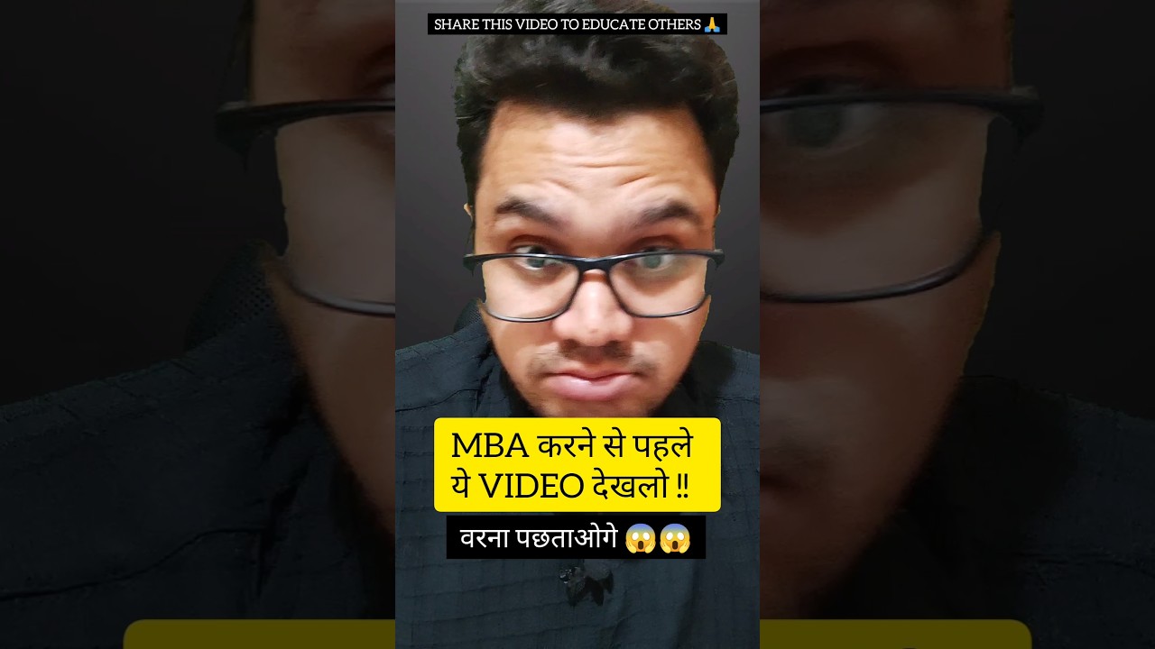 MBA Admission Alert 2025 🤯 | MBA Course Details in Hindi | By Sunil Adhikari #shorts #shortsvideo
