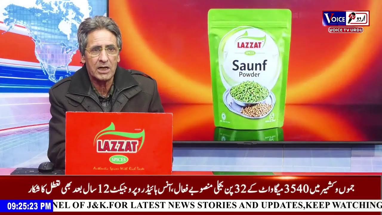 Dinbhar With Sanam Aijaz #VoiceTvUrdu